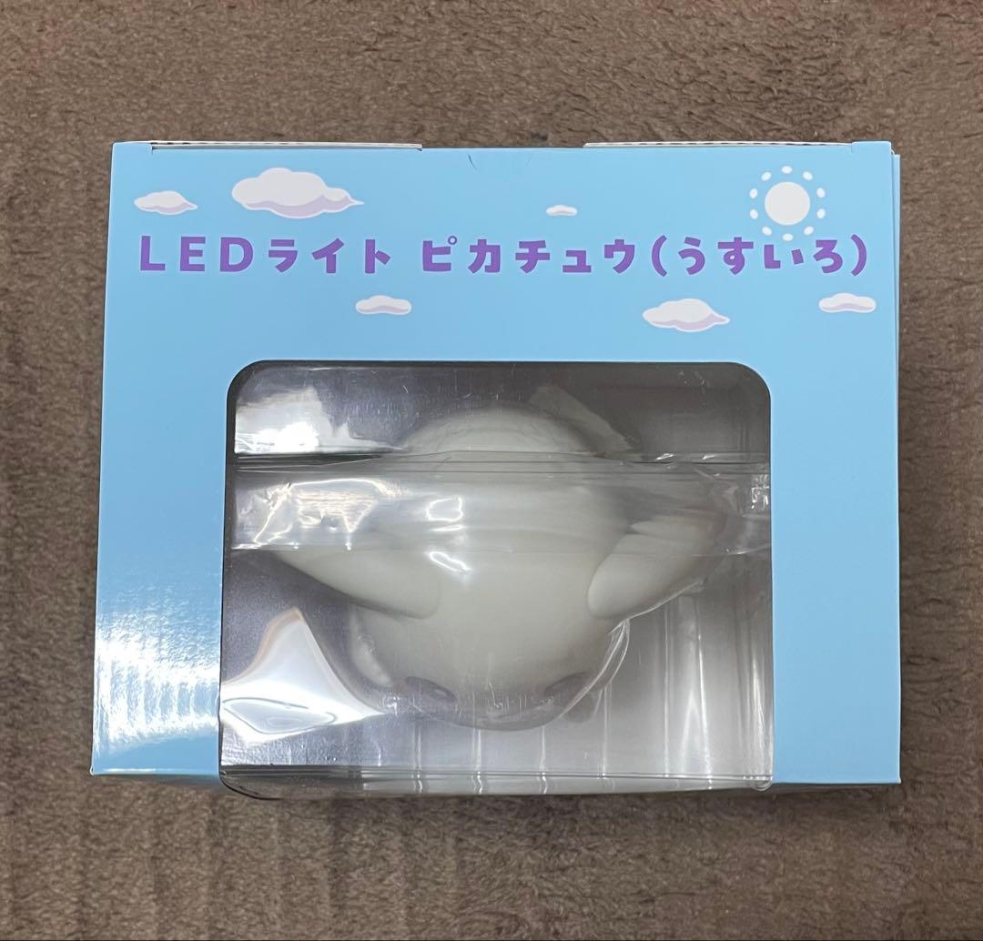 【新品未開封】LEDライト ぽこ あ ポケモン ピカチュウ（うすいろ）