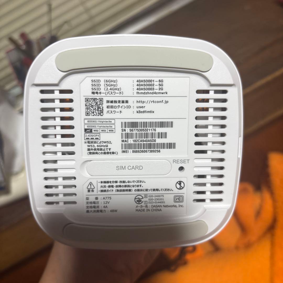 SoftBank Air ターミナル6