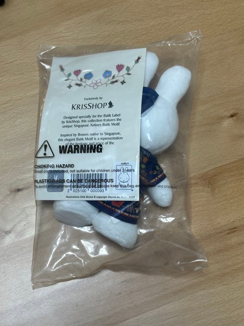 【日本未発売】シンガポール航空限定 ミッフィー ぬいぐるみ SQ Miffy