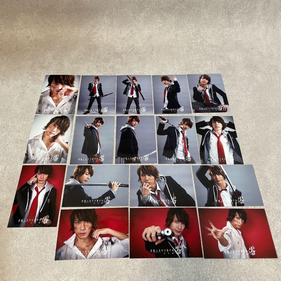 大島崚　橘りょう　君死ニ　ブロマイド19種＋直筆サイン入りカード2種+缶バッジ