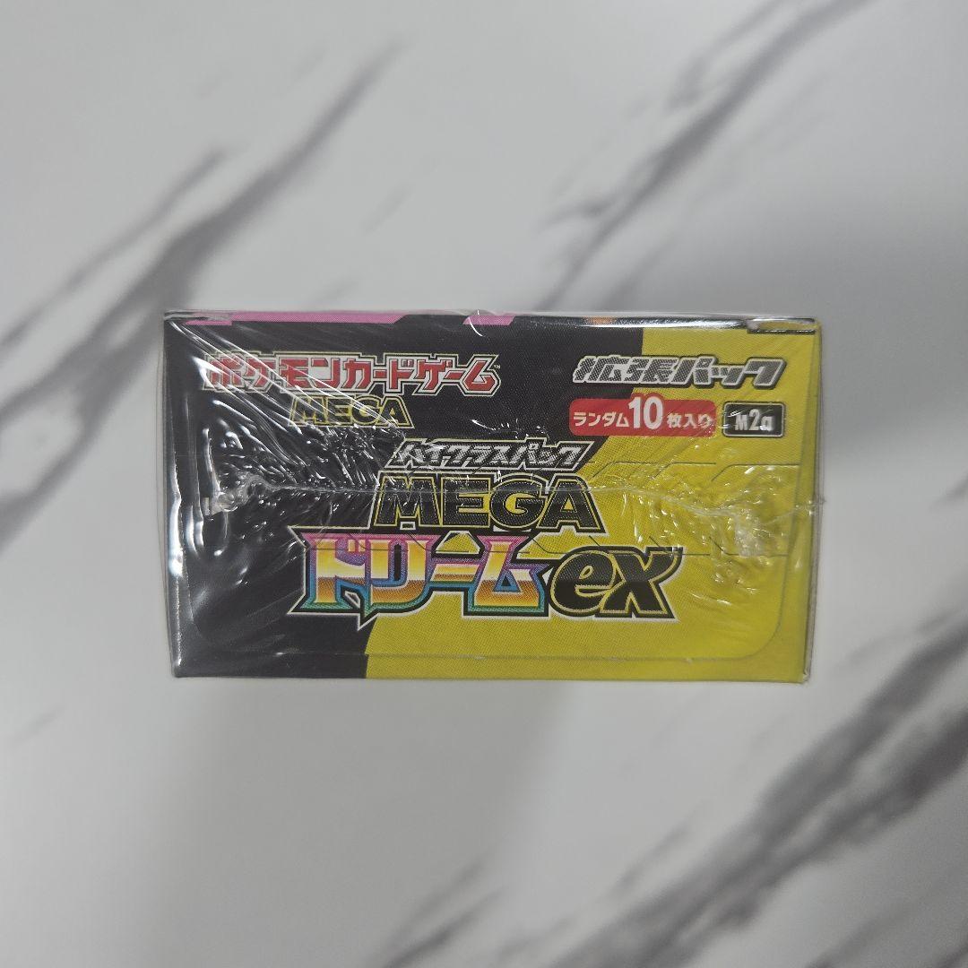 ポケモンカード　MEGAドリームex　1BOX　【シュリンク付】