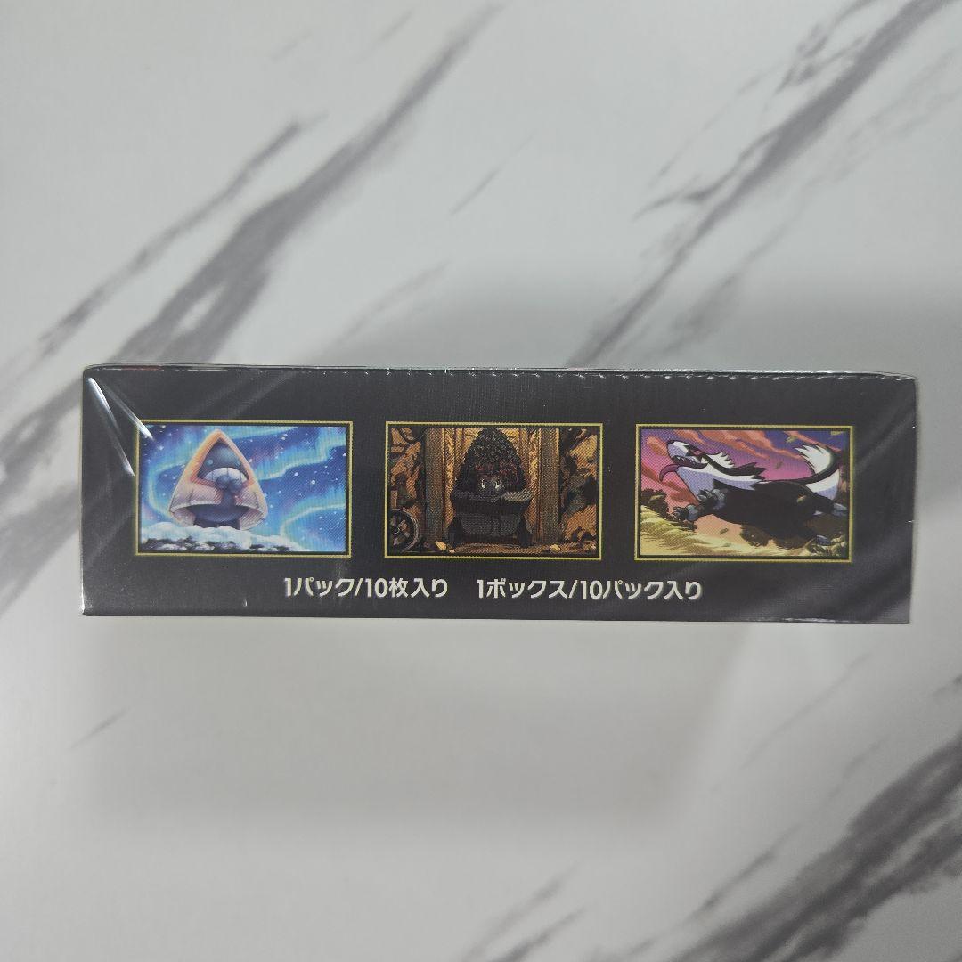 ポケモンカード　MEGAドリームex　1BOX　【シュリンク付】