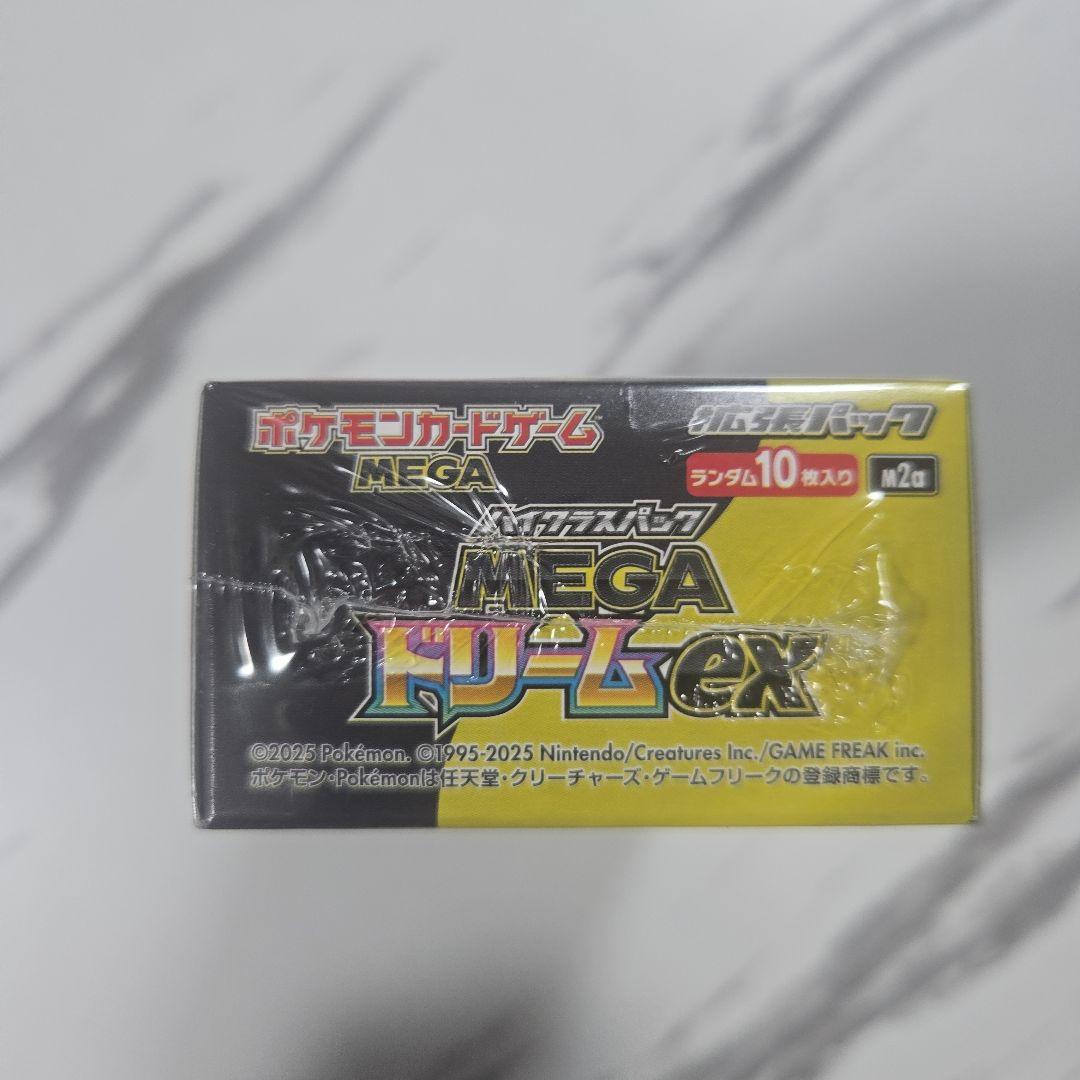 ポケモンカード　MEGAドリームex　1BOX　【シュリンク付】