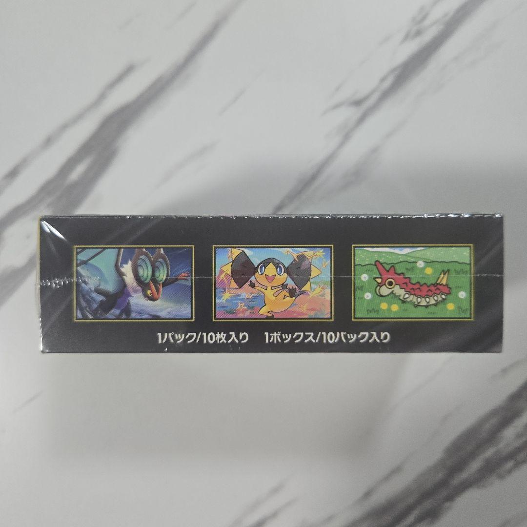 ポケモンカード　MEGAドリームex　1BOX　【シュリンク付】