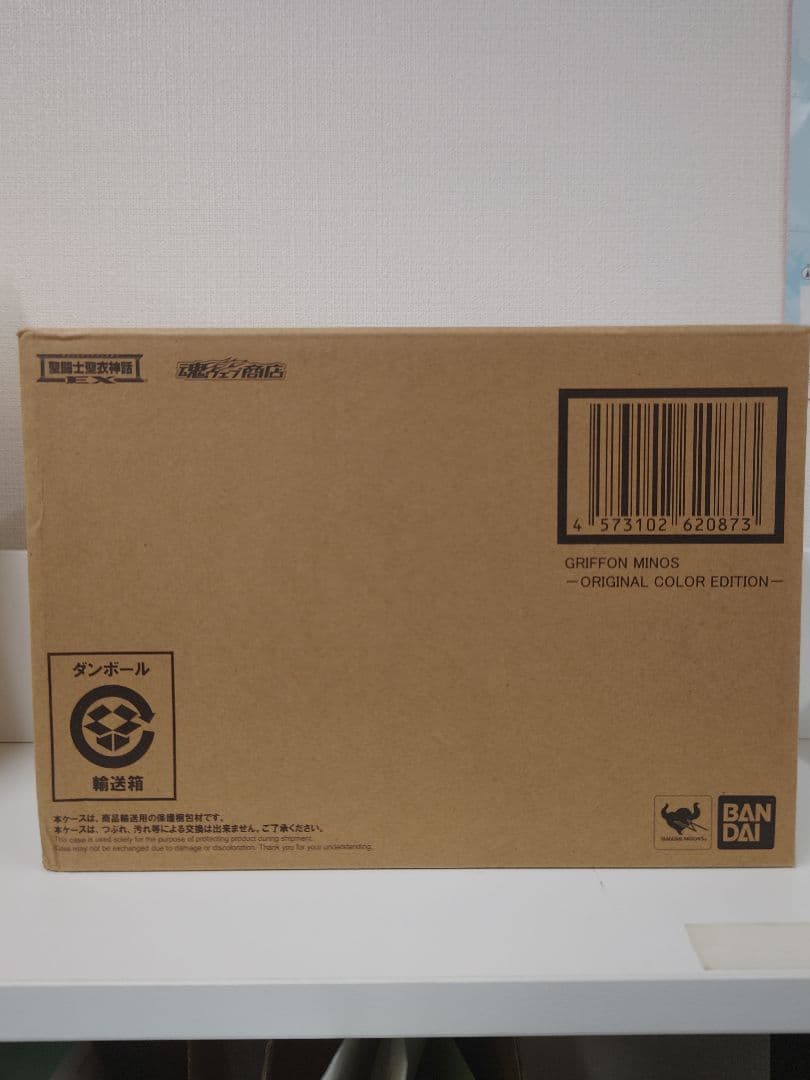 聖闘士聖衣神話EX　天貴星グリフォン　ミーノス