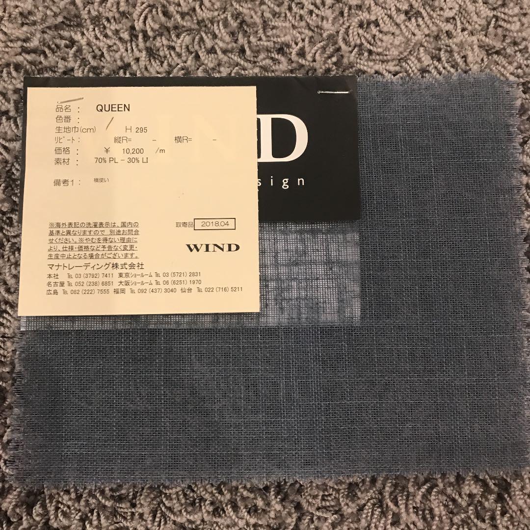 s*k様 MORRIS&Co. カーテン & 輸入レースカーテンセット