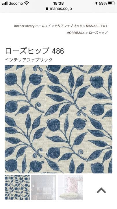 s*k様 MORRIS&Co. カーテン & 輸入レースカーテンセット