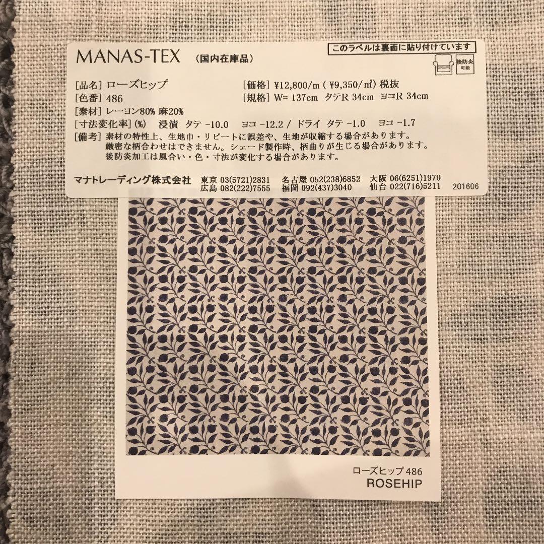 s*k様 MORRIS&Co. カーテン & 輸入レースカーテンセット