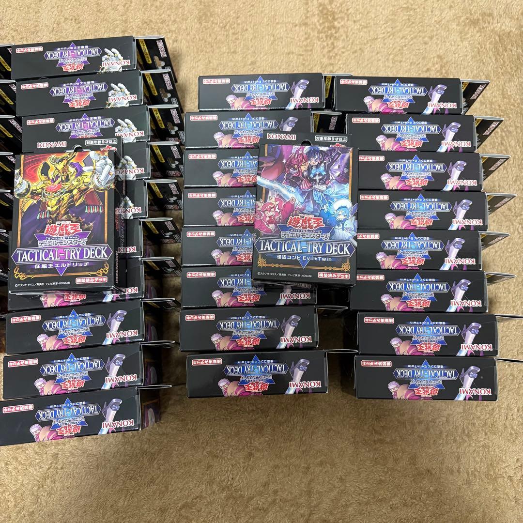 遊戯王　 TACTICAL-TRY DECK タクティカルトライデッキ　43個