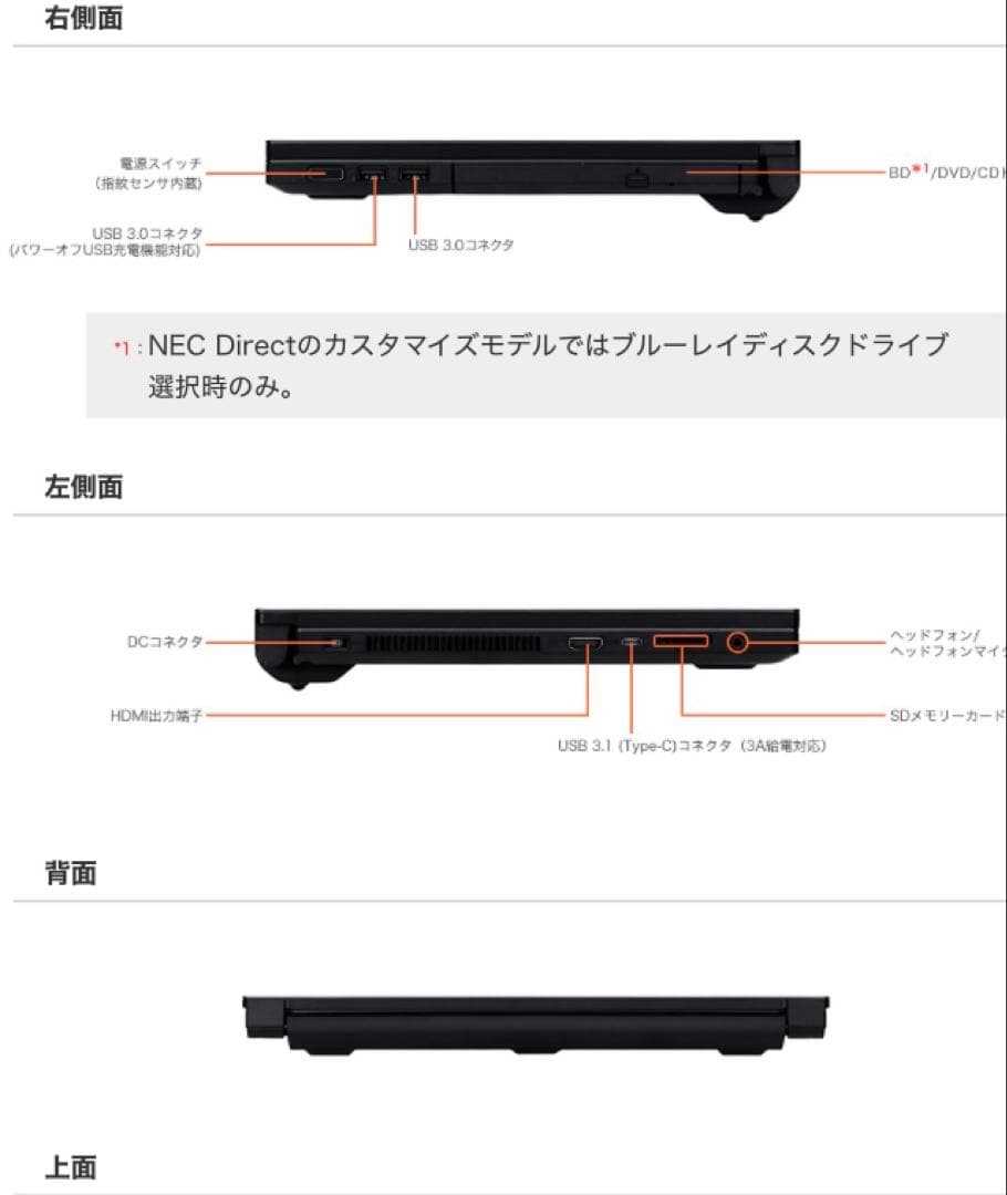 ＮＥＣWindowsノートPC15.6 LAVIE NEXT ノートパソコン美品