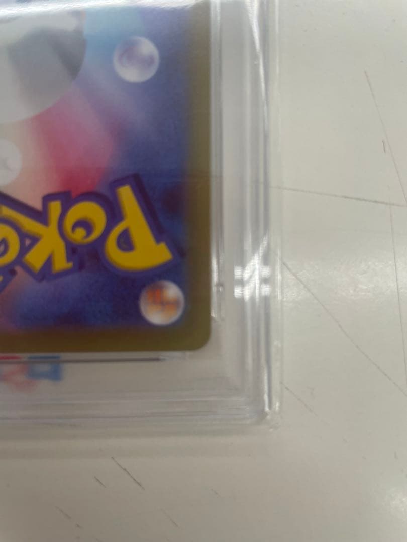 ゲンガー CHR S10a PSA10ダークファンタズマ 074/071