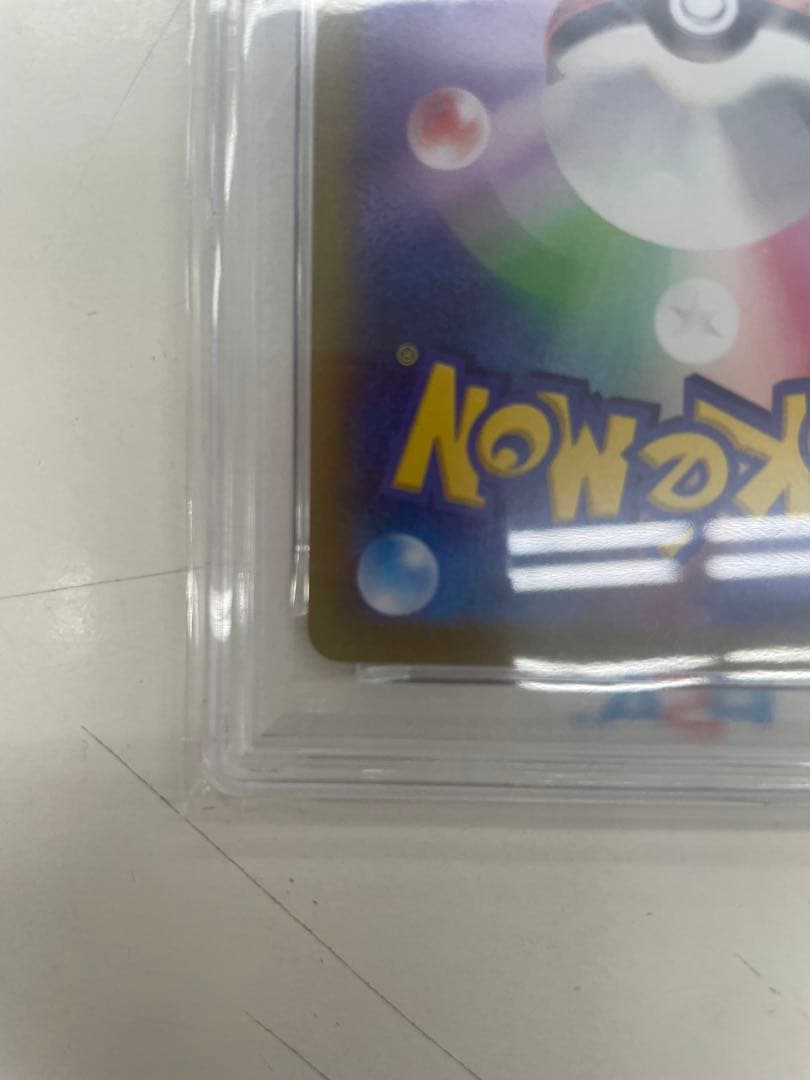 ゲンガー CHR S10a PSA10ダークファンタズマ 074/071