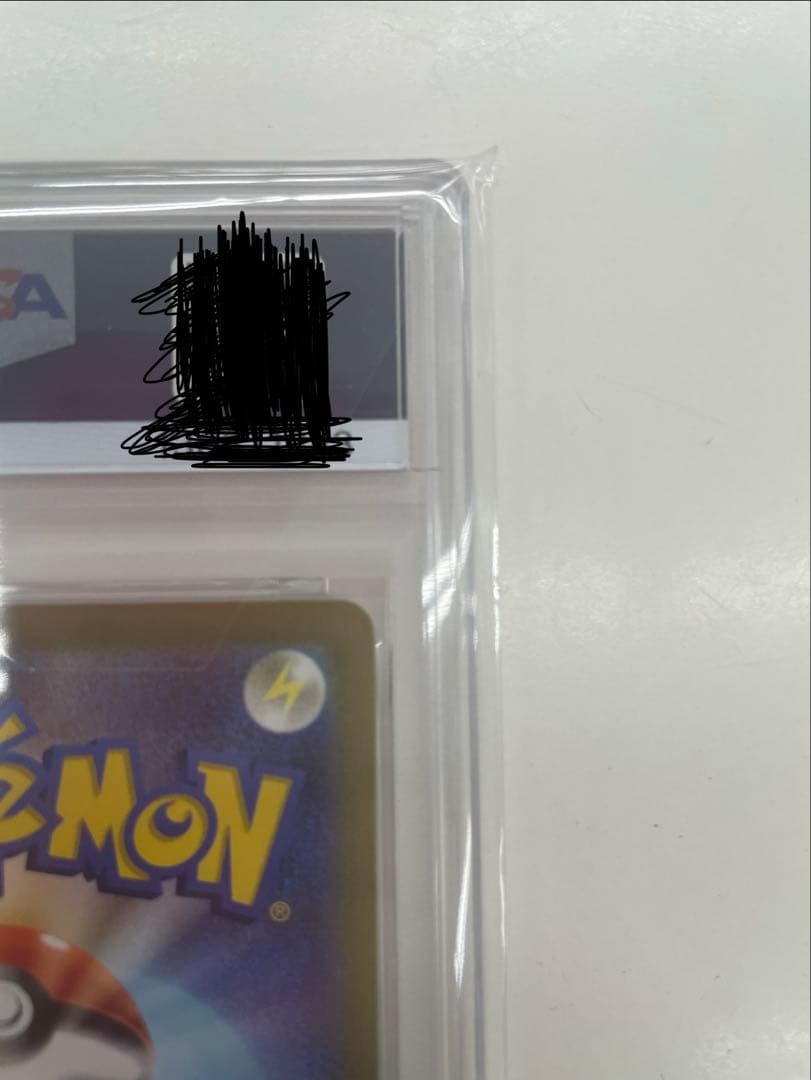 ゲンガー CHR S10a PSA10ダークファンタズマ 074/071