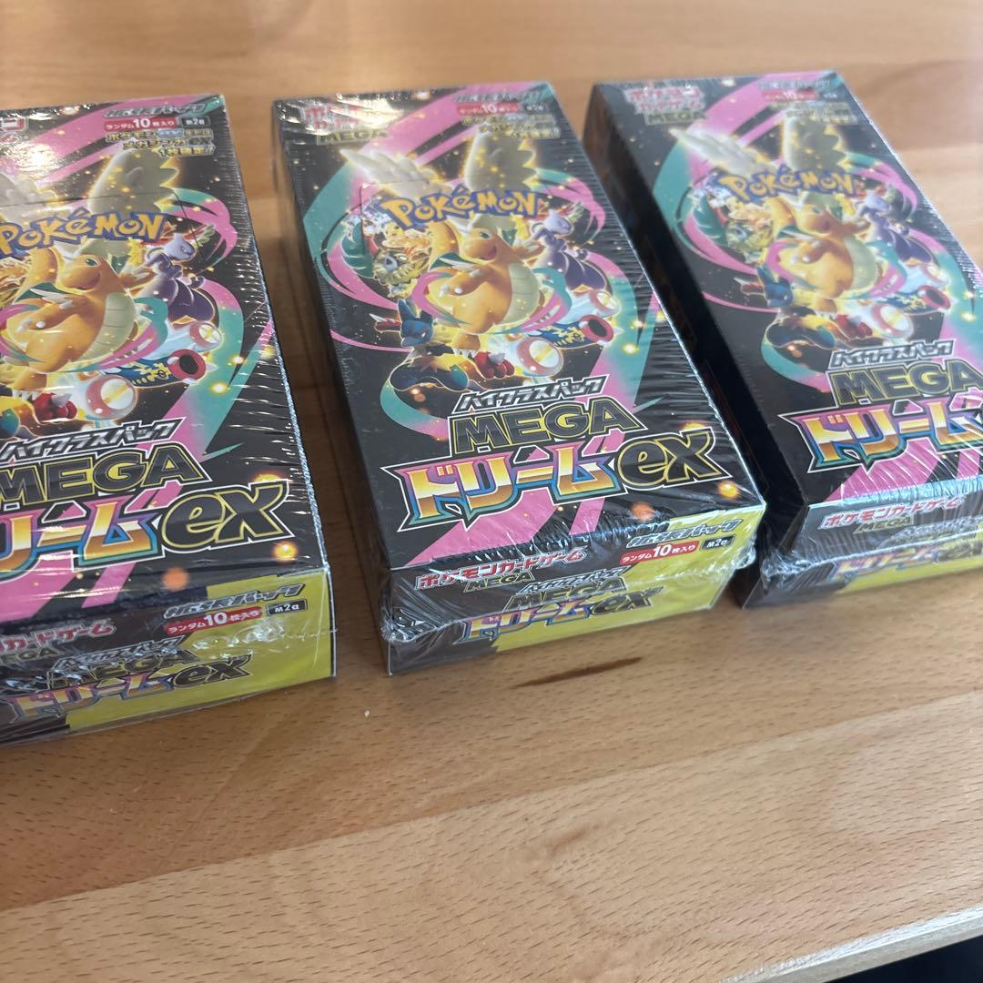 シュリンクありポケモンカードMEGA ハイクラスパック　ドリーム ex　3BOX