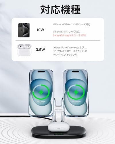iPhone 17/16対応 ワイヤレス充電器 2台、マグセーフ iphone*