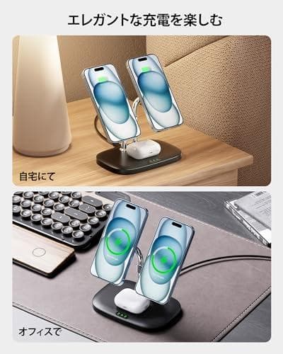 iPhone 17/16対応 ワイヤレス充電器 2台、マグセーフ iphone*
