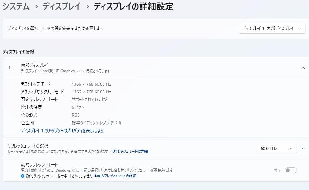 16GB RAM搭載 高性能 HP ProBook 430 G5 256GB