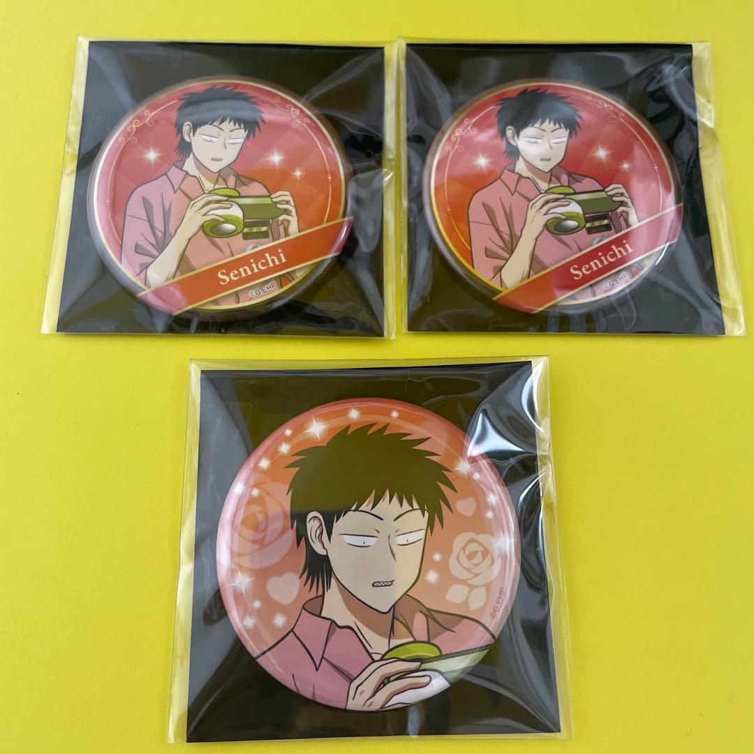 えぶりでいホスト ジョイポリス JOYPOLIS えぶホス センイチ 履歴書