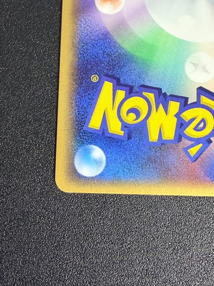 ポケモンカード　ギャラドスδ-デルタ種 PCG7 024/052 ホロンの幻影