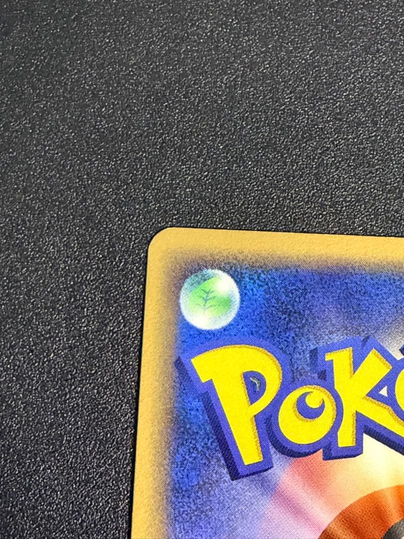 ポケモンカード　ギャラドスδ-デルタ種 PCG7 024/052 ホロンの幻影