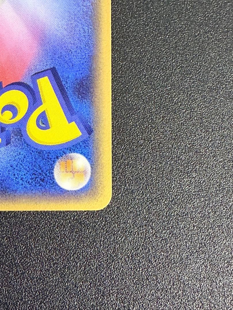 ポケモンカード　ギャラドスδ-デルタ種 PCG7 024/052 ホロンの幻影