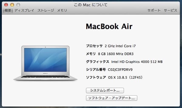 [ジャンク]MacBookAir 11\"/US/2012 Dock付き
