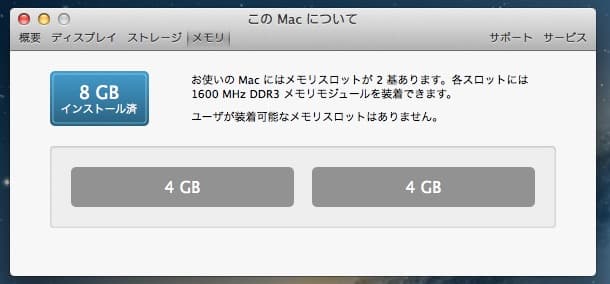 [ジャンク]MacBookAir 11\"/US/2012 Dock付き