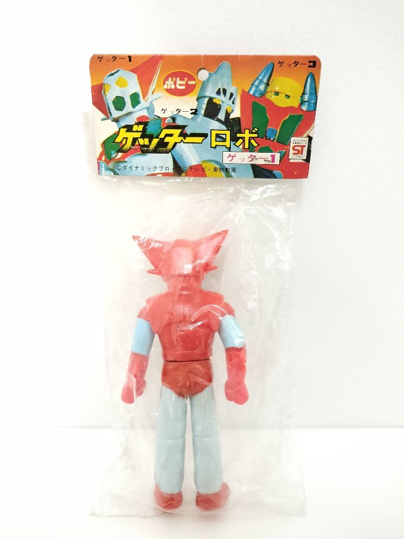 ポピー ゲッターロボ ソフビ人形 デッドストック ポピー