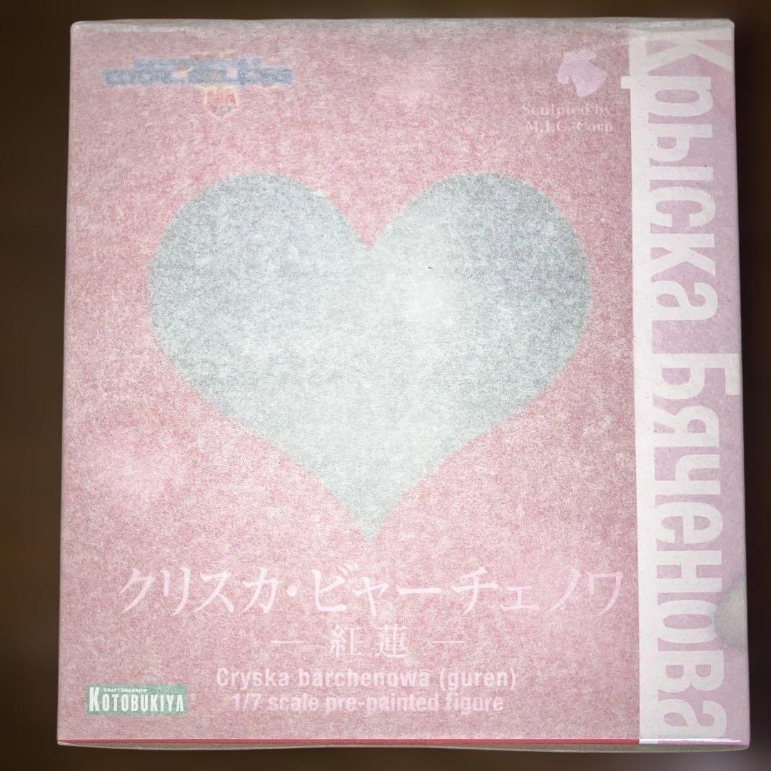【未開封】コトブキヤ　マブラヴ クリスカ・ビャーチェノワ -紅蓮-