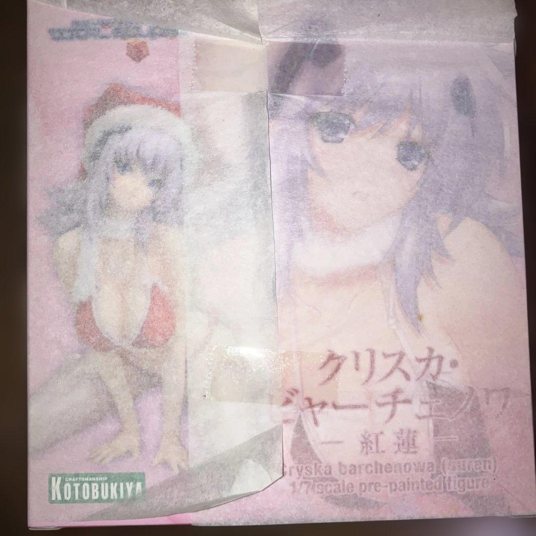 【未開封】コトブキヤ　マブラヴ クリスカ・ビャーチェノワ -紅蓮-