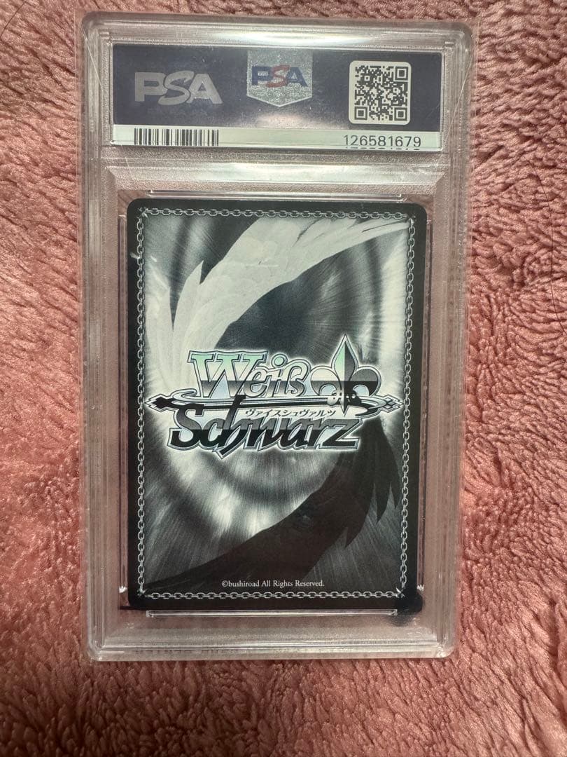 ラフィーⅡ サイン入り　PSA10