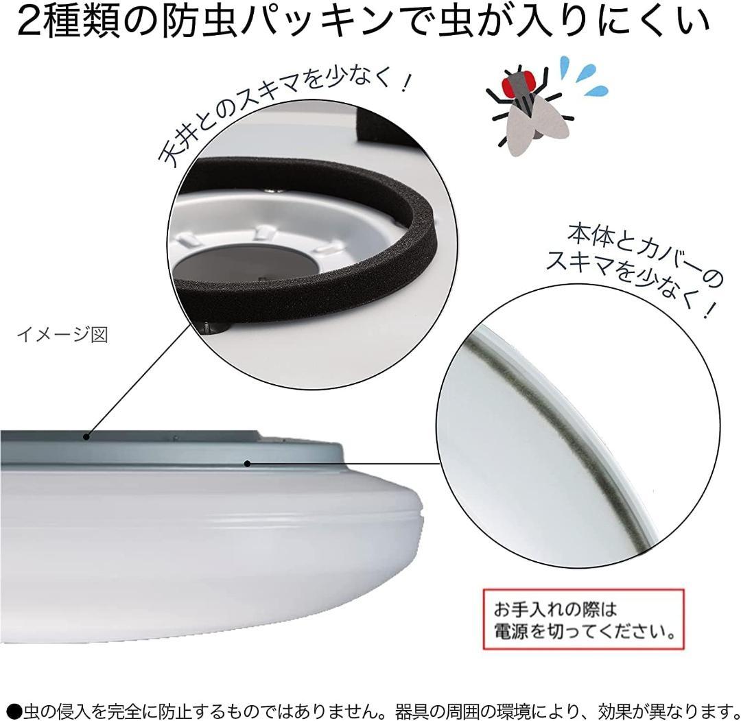 日立 LEDシーリング 調光・調色 日本製 LEC-AHR1000UAZ