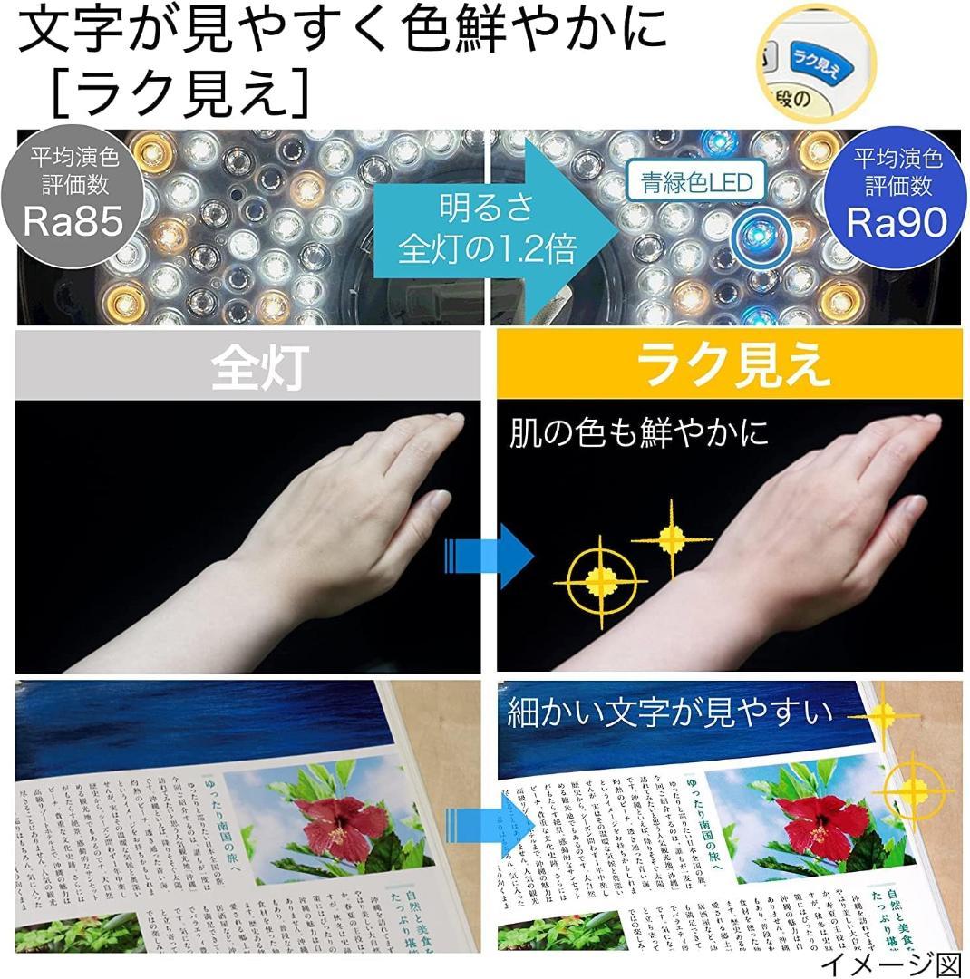 日立 LEDシーリング 調光・調色 日本製 LEC-AHR1000UAZ