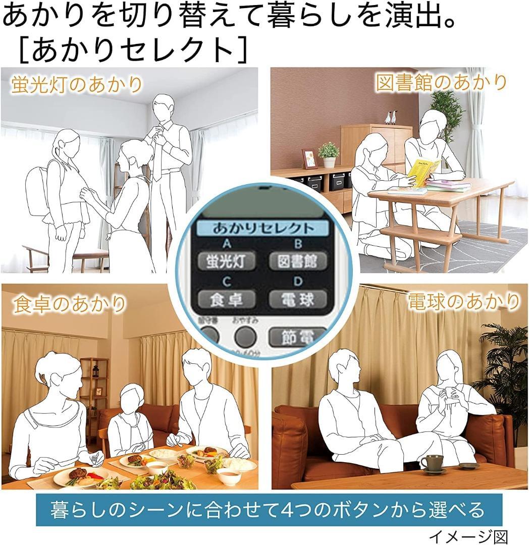 日立 LEDシーリング 調光・調色 日本製 LEC-AHR1000UAZ