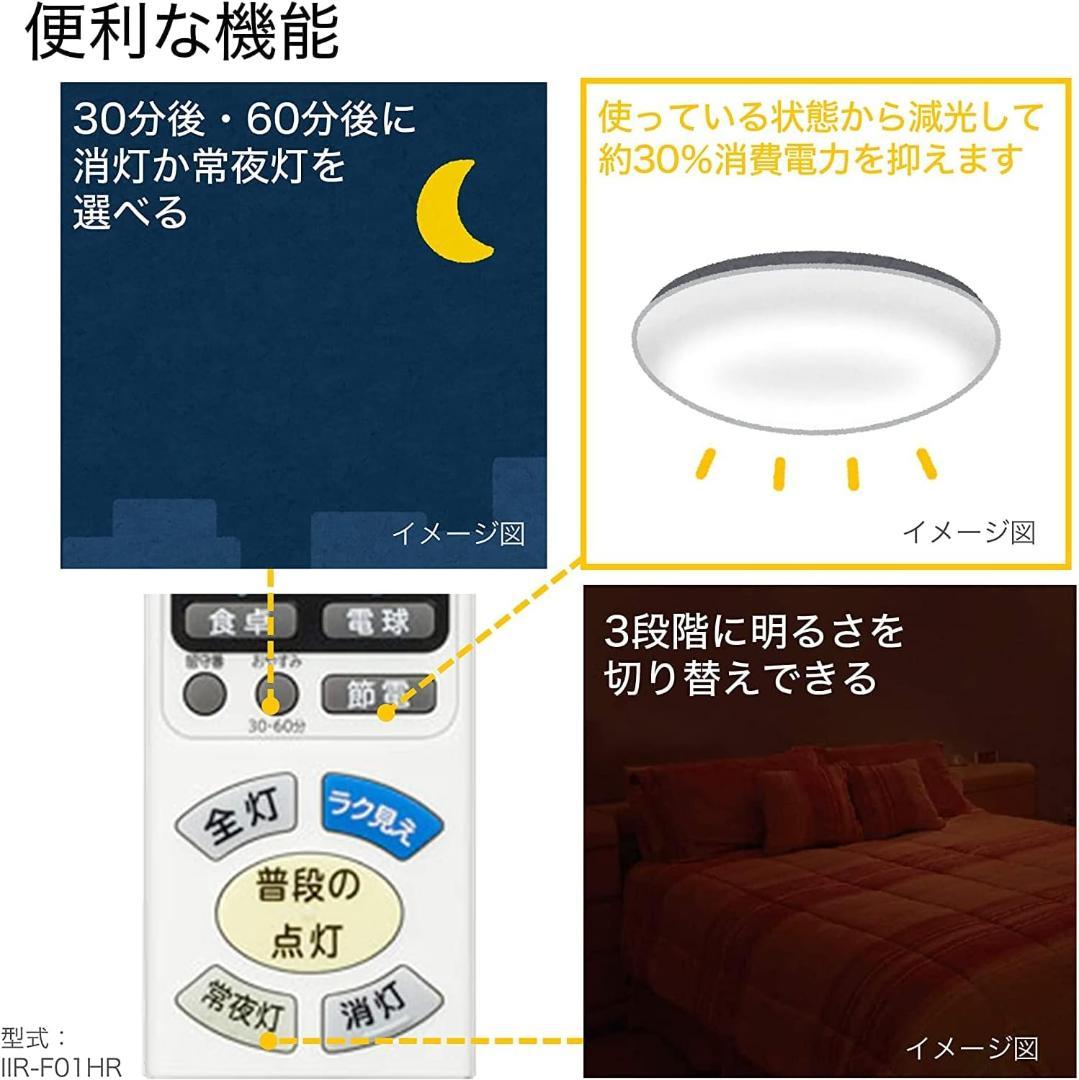 日立 LEDシーリング 調光・調色 日本製 LEC-AHR1000UAZ