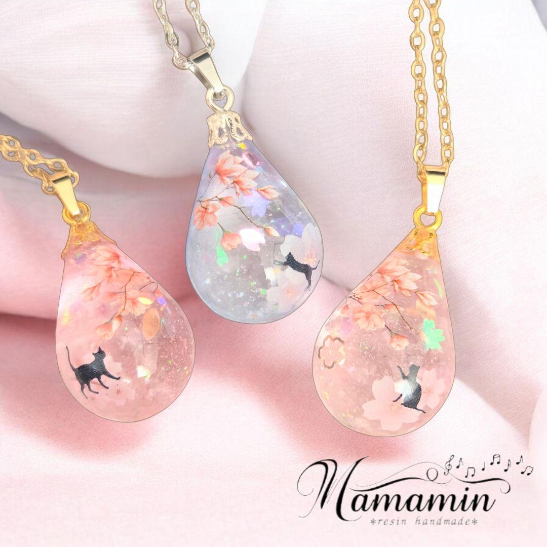 レジン　ハンドメイド　ペンダント　ネックレス　キーホルダー　596