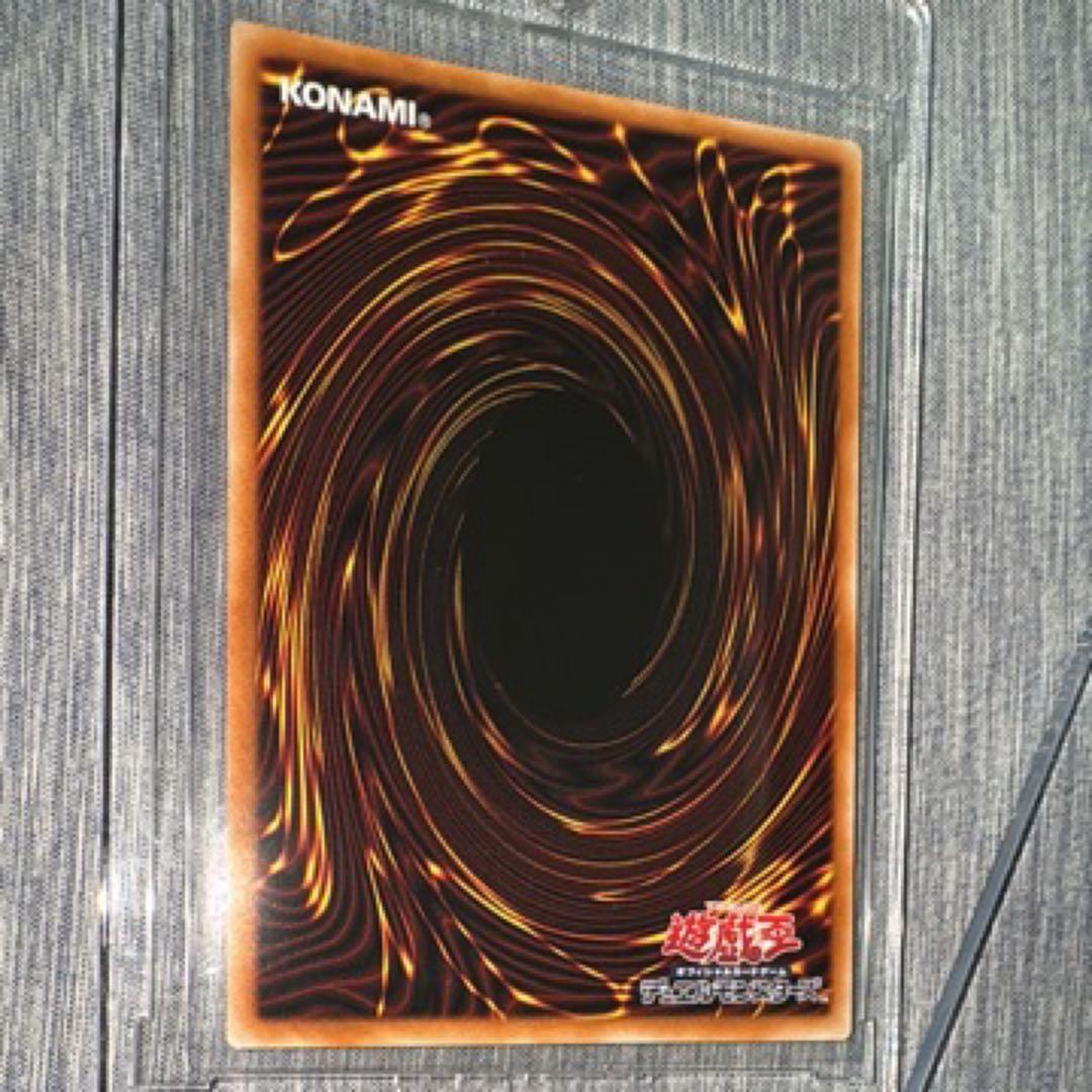 遊戯王 青眼の白龍 ウルトラレア