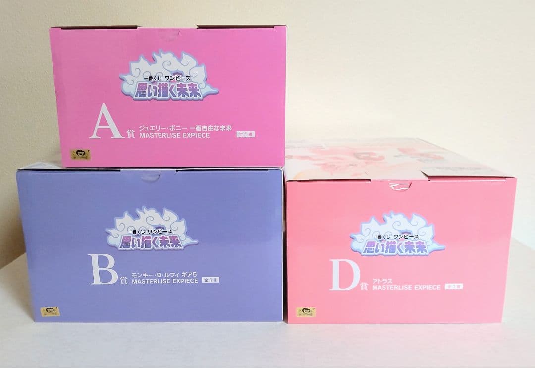 一番くじ ワンピース 思い描く未来 A賞B賞C賞D賞E賞ラストワン賞 他