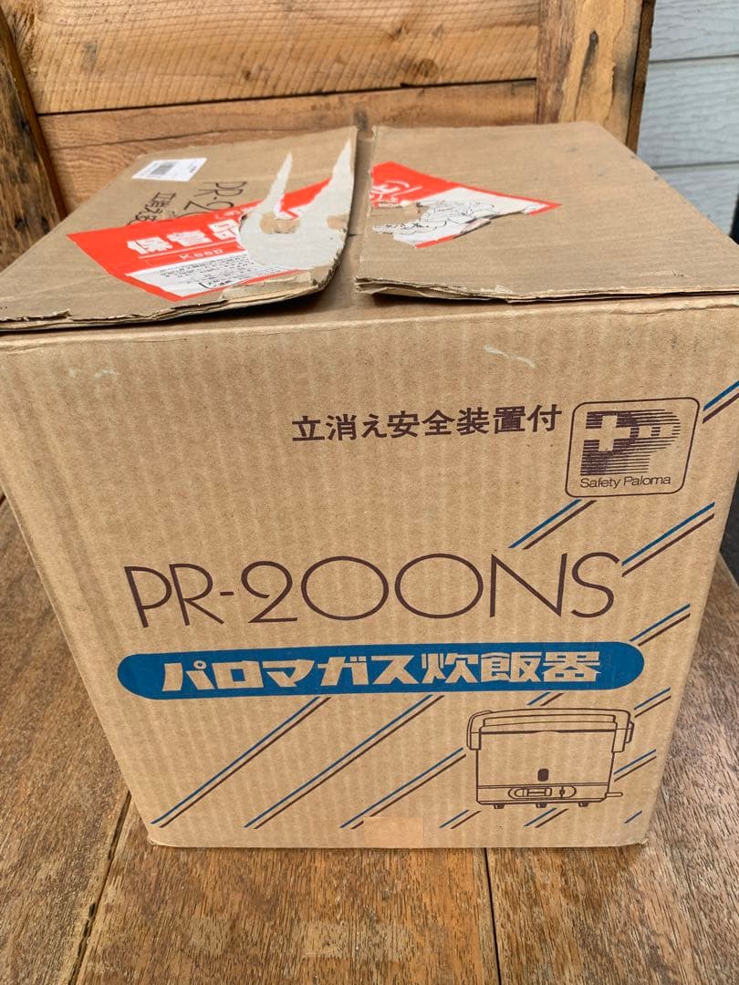 【未使用】パロマガス炊飯器 PR-200NS 都市ガス
