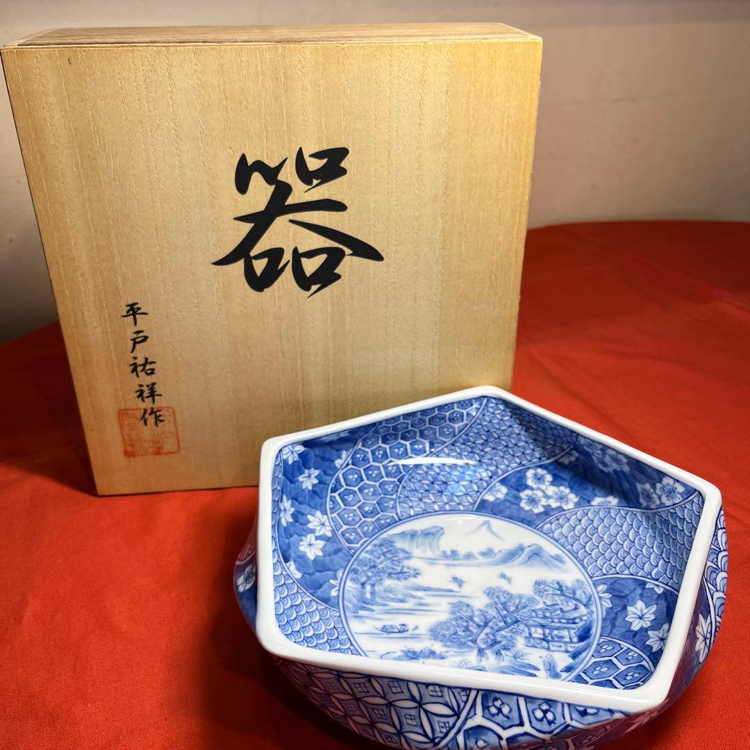 平戸祐祥窯「平戸祥瑞山水絵五角鉢」