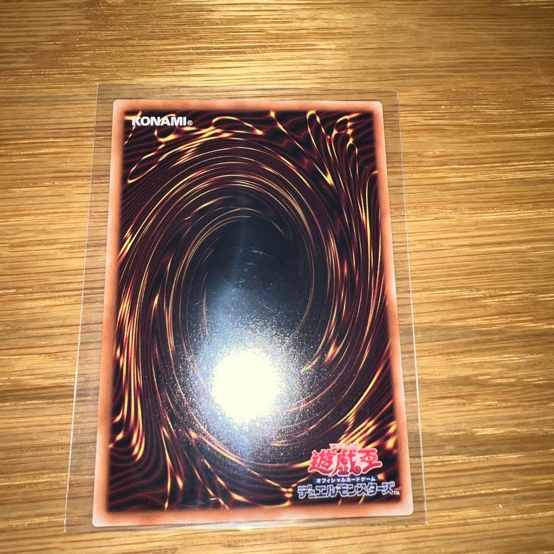 遊戯王　調和ノ天救竜　フィドラウリス＝ハルモニア