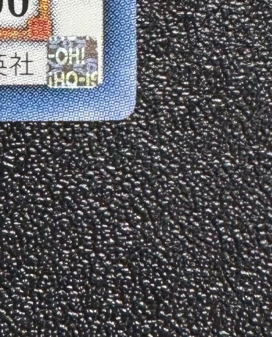 ブラックローズドラゴン/シンクロ/ 遊戯王/レリーフ/アルティメットレア