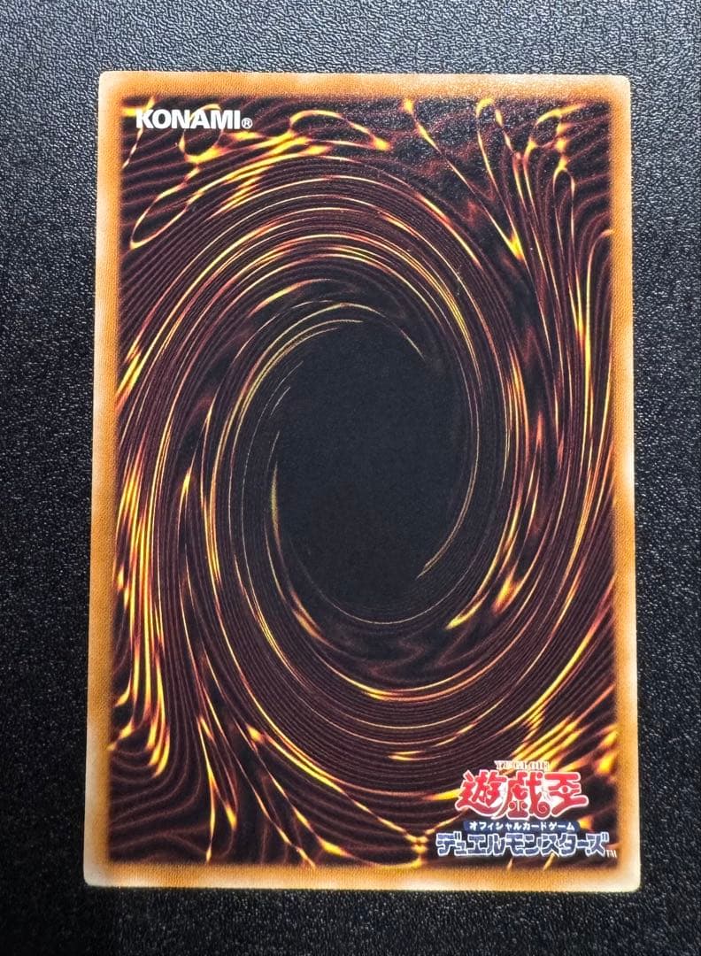 ブラックローズドラゴン/シンクロ/ 遊戯王/レリーフ/アルティメットレア