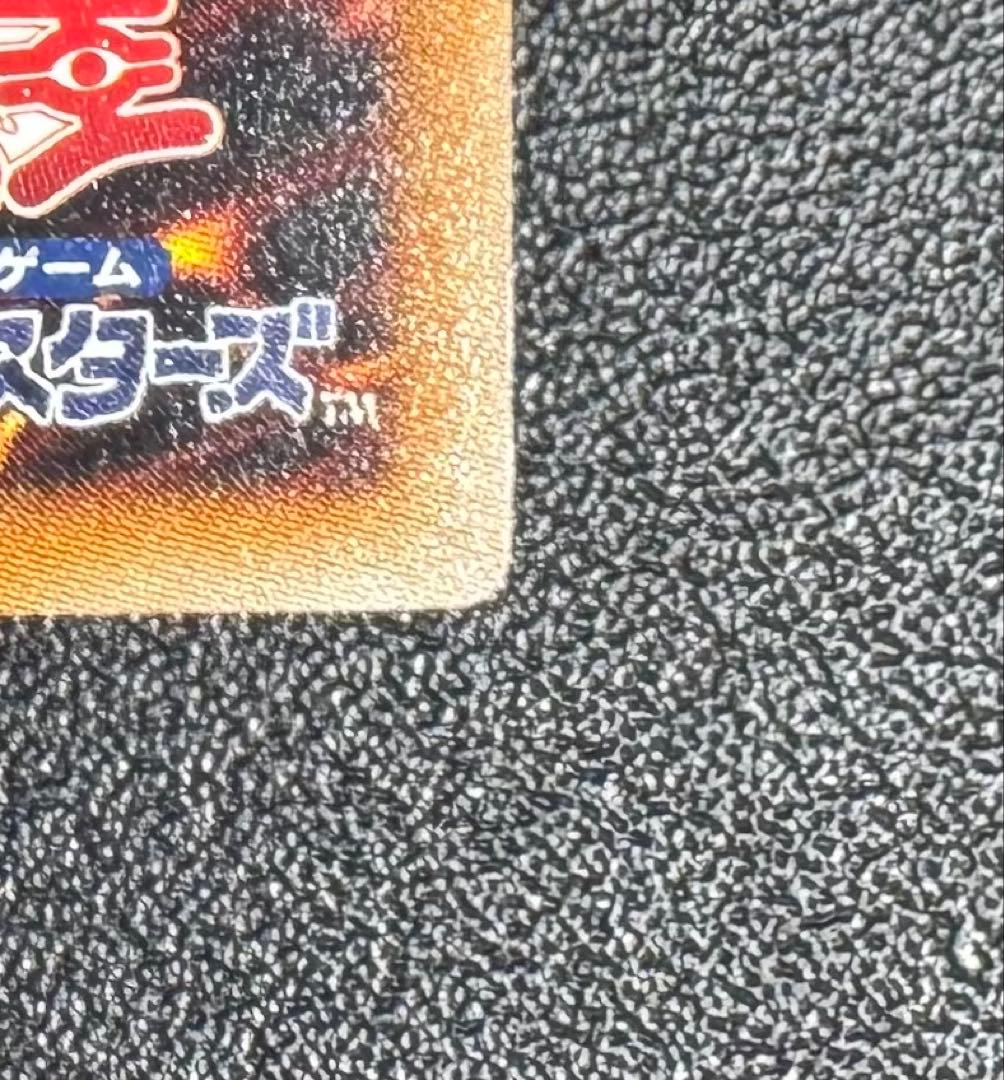 ブラックローズドラゴン/シンクロ/ 遊戯王/レリーフ/アルティメットレア