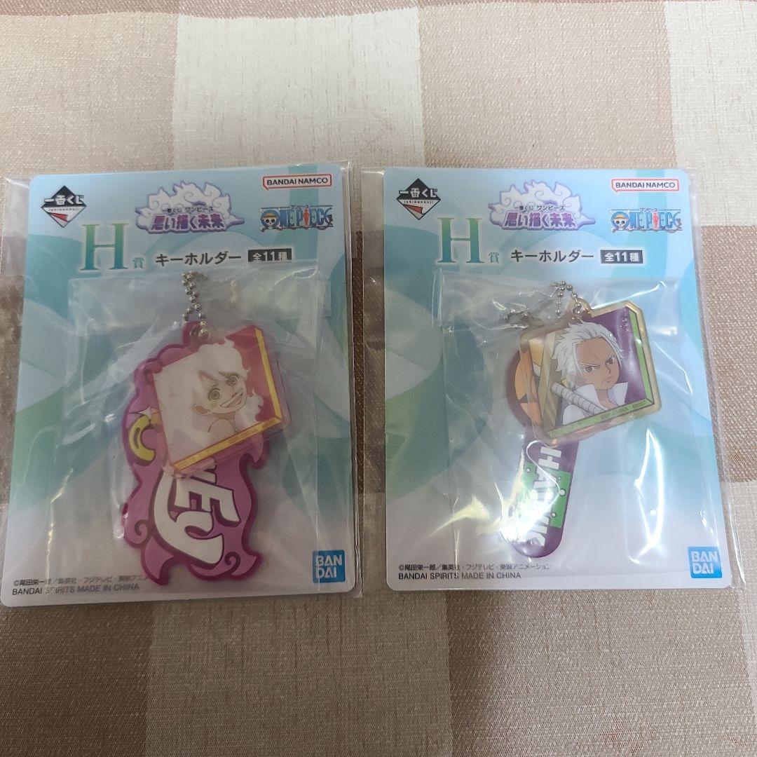 一番くじ ワンピース 思い描く未来　ラストワン賞おまけ付き