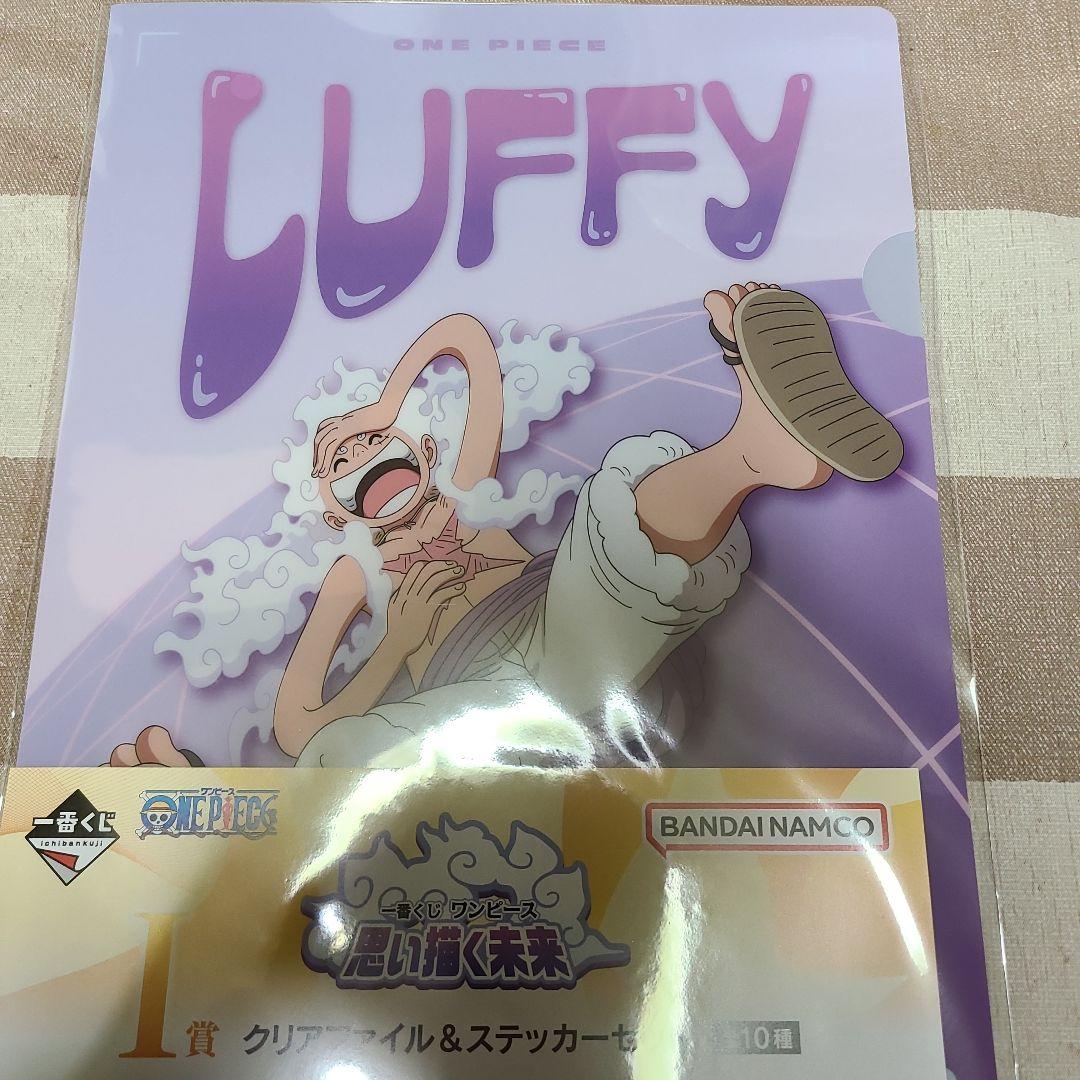 一番くじ ワンピース 思い描く未来　ラストワン賞おまけ付き