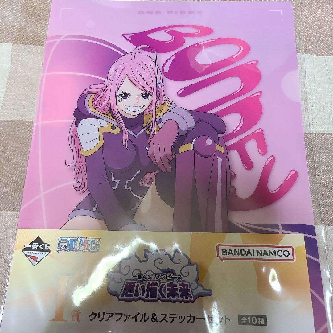 一番くじ ワンピース 思い描く未来　ラストワン賞おまけ付き