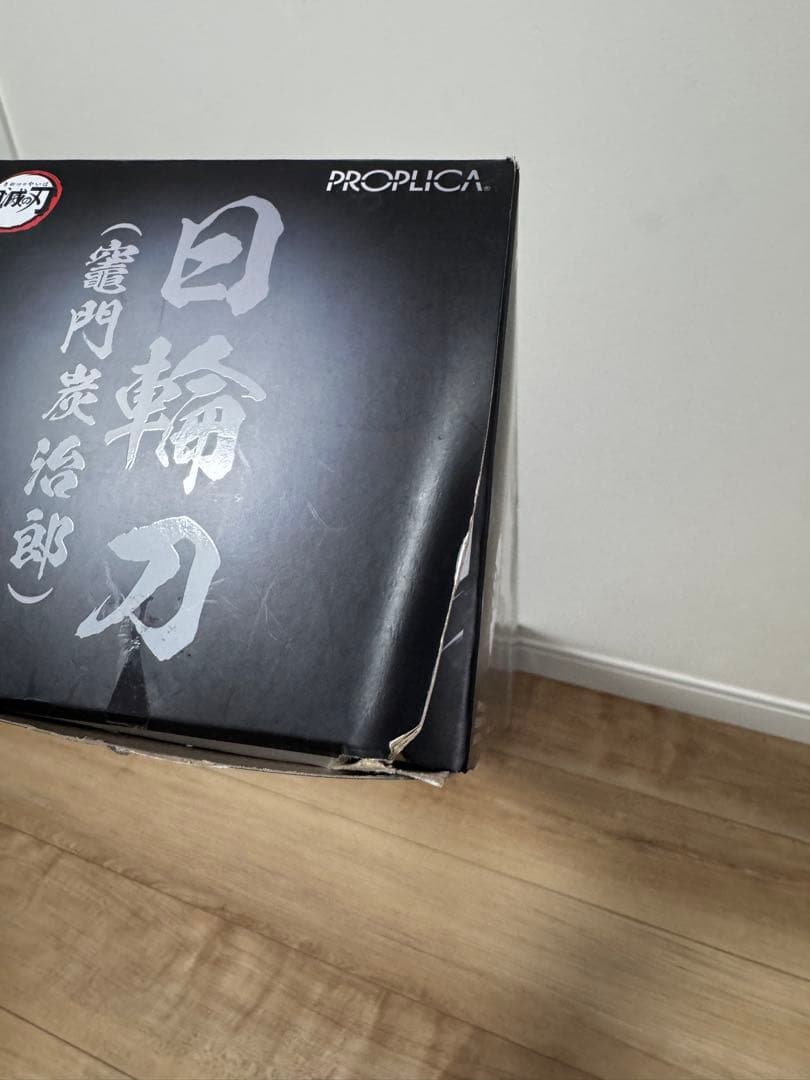 竈門炭治郎 鬼滅の刃 日輪刀 PROPLICA