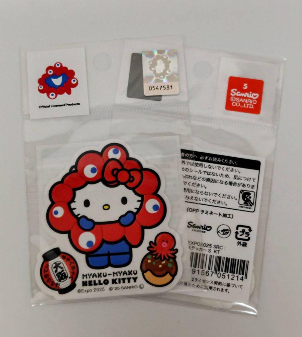 万博　ミャクミャク　サンリオ　なりきり　ステッカー　シール　キャラクター　7種類