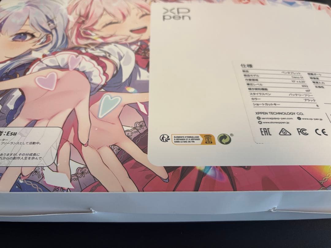 XPPen ペンタブレット Deco01 板タブ
